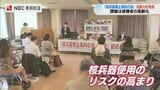 ロシアによる核兵器使用のリスク高まるなか、被爆者ら「核兵器禁止条約の会・長崎」結成 | 長崎のニュース | 天気 | NBC長崎放送