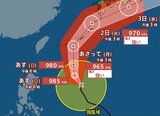 「台風6号(チャンミー)」最大瞬間風速50m/s・中心気圧965 hPa　“強い勢力”に発達しながら沖縄・九州の南へ　週明け日本に接近…西日本・東日本でも警報級大雨のおそれ　気になる進路は？【6月4日(木)にかけての雨・風シミュレーション】|TBS NEWS DIG