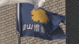 ❝車庫飛ばし❞の疑い 中国籍の県職員ら逮捕 虚偽の自動車登録したか 富山 | 富山のニュース|天気・防災|チューリップテレビ