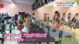 36人の女子プロボウラーが熱戦 中島瑞葵プロが予選トップ 鹿児島・肝付町 | 鹿児島のニュース|MBC NEWS|南日本放送