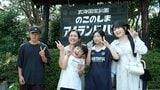 「不甲斐ない母親になってしまった」今も自分を責め続ける日々　海の中道飲酒事故で我が子3人を失ったかおりさん(49)その後授かった4人の我が子「7人誰一人欠かせない」葛藤と再生の20年|TBS NEWS DIG