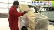 “豪雪”と中東情勢の影響のダブルパンチで多くの修理待ちの車抱える工場　ナフサが原料のシンナーのほかパテまで仕入れ不安定に　使用量抑えるため増える作業量…　修理待ち発生の状態は8月まで続く見通しで…　|　青森のニュース│ATV NEWS│青森テレビ