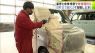 “豪雪”と中東情勢の影響のダブルパンチで多くの修理待ちの車抱える工場　ナフサが原料のシンナーのほかパテまで仕入れ不安定に　使用量抑えるため増える作業量…　修理待ち発生の状態は8月まで続く見通しで…　|　青森のニュース│ATV NEWS│青森テレビ