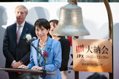 解散・総選挙で「高市トレード」復活、株高持続の鍵はインフレ抑制| TBS CROSS DIG with Bloomberg