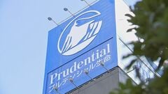 プルデンシャル生命元営業社員　1570人分の顧客情報を不正に持ち出し紛失　電話番号や住所 加入商品名や証券番号まで| TBS CROSS DIG with Bloomberg