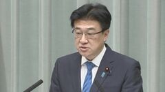 【速報】木原官房長官「富士山の火山活動に異常は確認されていない」【山梨・富士河口湖町で震度6弱の地震】| TBS CROSS DIG with Bloomberg
