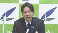 【速報】小倉大臣「こども政策DX推進チーム」の立ち上げ表明　出産・子育て手続きオンライン化へ| TBS CROSS DIG with Bloomberg