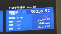 日経平均終値3万9239円　3営業日連続で史上最高値を更新| TBS CROSS DIG with Bloomberg