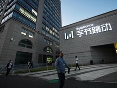 マイクロソフト、中国向けAIビジネス活況－バイトダンスが最大顧客| TBS CROSS DIG with Bloomberg