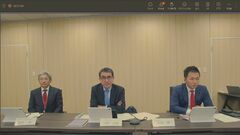 インターネット投票導入議論が本格化　政府の有識者対話がスタート| TBS CROSS DIG with Bloomberg