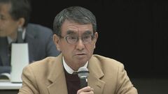 河野大臣「基金の制度的な見直しも考える必要」「秋の行政事業レビュー」で| TBS CROSS DIG with Bloomberg