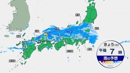 【きょうの天気】西日本から東日本に雨雲…近畿・東海・関東甲信では夕方~夜に傘の出番 本降りの雨になる所も|TBS NEWS DIG