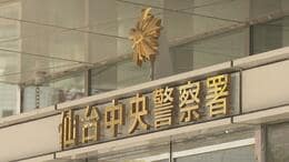 2200万が入った袋を盗んだ疑いでパート従業員の男(42)逮捕　警備会社の担当者が落とした袋を拾う|TBS NEWS DIG