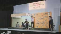 「プロらしいさすがの展開」将棋日本シリーズ・JTプロ公式戦の公開対局が金沢で開催|TBS NEWS DIG