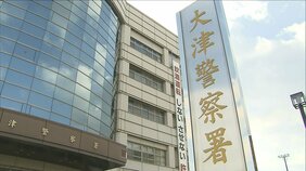25歳女性が就寝中に包丁で襲われる　36歳女逮捕　布団の厚みで刃先到達せず女性にケガなし　滋賀・大津市|TBS NEWS DIG