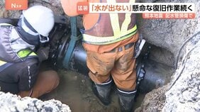 「水が出ない」36℃を超える猛暑の中懸命な復旧作業続く 避難所では「みんなと会えない、早く家に帰りたい」の声 熊本地震から9日目|TBS NEWS DIG