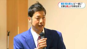 阪神タイガース優勝へ…横田慎太郎さんも“一緒”に 父・真之さん「ユニフォームを胴上げの中に…本当に幸せ者」|TBS NEWS DIG