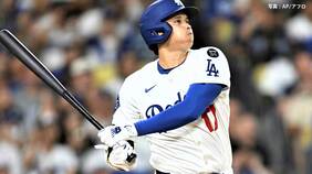 663日ぶり“二刀流復帰”大谷翔平 1回1失点 MAX161「いいイメージを持って前進できるいい一日」打撃は3戦連続24度目マルチで2打点 |TBS NEWS DIG
