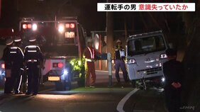 運転手は事故当時意識を失っていたか… 浜松市で軽トラックが小学生の列に突っ込み4人が死傷した事故|TBS NEWS DIG