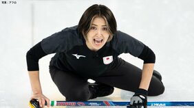 カーリング女子日本、第8エンドで痛恨の3失点 アメリカに敗れ通算1勝3敗 スキップ吉村「できることに集中」【ミラノ五輪】|TBS NEWS DIG