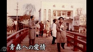故郷への回帰「東北、やませの風を背負った大きい東北の命がけを土台に、世界のどこにもない。そういう美術のあり方を表現する」【生誕120年・板画家 棟方志功】#4(全4回) | 青森のニュース│ATV NEWS│青森テレビ