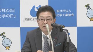 ナフサ高騰、日本化学工業協会会長「価格上昇がどの程度続くかわからない」| TBS CROSS DIG with Bloomberg