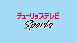 ヤクルト内山壮真　復帰3試合目で今季1号！　「背番号3」の若き主砲が完全復活へ　富山・上市町出身　|　富山のニュース｜天気・防災｜チューリップテレビ