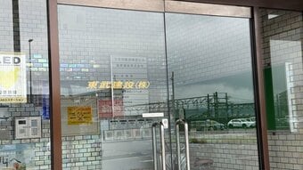 【速報】東武線作業員4人死亡事故　作業を請け負っていた「東武建設」事務所の家宅捜索を開始|TBS NEWS DIG