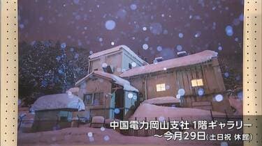 来場者には “新成羽川ダムカード” も「ダムや水力発電を身近に感じて