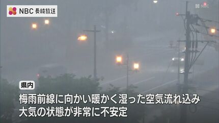 大雨情報】長崎県で「非常に激しい雨」西海市で1時間に62ミリ 松浦