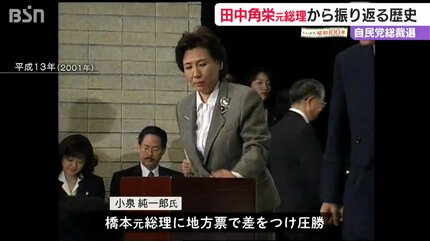 希少 田中角栄 総理大臣 政治家 自民党 総裁 骨董品 美術品 掛軸 本 非売品 昭和を代表する巨人の生涯に迫る新刊書籍が7月2日に発売