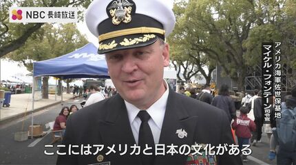 米国海軍犯罪捜査局佐世保基地 チャレンジ 米国海軍犯罪捜査局佐世保基地 チャレンジ 米海軍佐世保基地