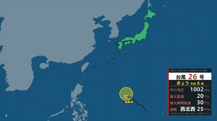 台風情報】 台風26号が発生 29日には強い勢力で沖縄の南に接近か 中心
