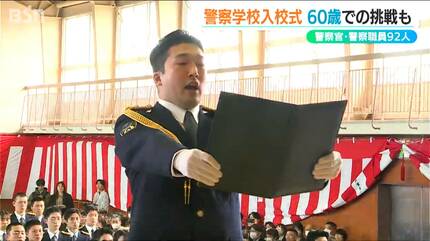 息子の後を追い60歳でシステムエンジニアから職員への挑戦も 新潟県