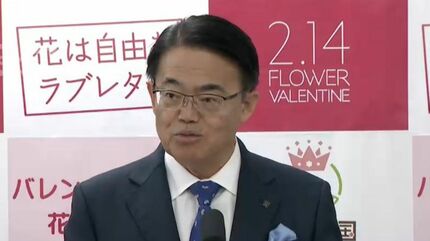 音楽プロデューサーの滝沢秀明さん 名古屋の「IGアリーナ」開業式典の