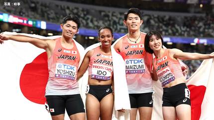 混合4×400mリレー、日本が3分17秒53で過去最高の8位入賞！吉津「世界と