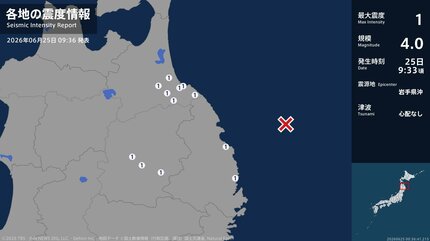 青森県、岩手県で最大震度1の地震 青森県・八戸市、おいらせ町、五戸町