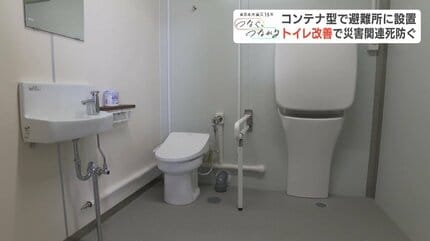 コンテナ式 トイレ 阿蘇山上に移動式トイレコンテナ 災害時は避難所に運び活用 熊本県が