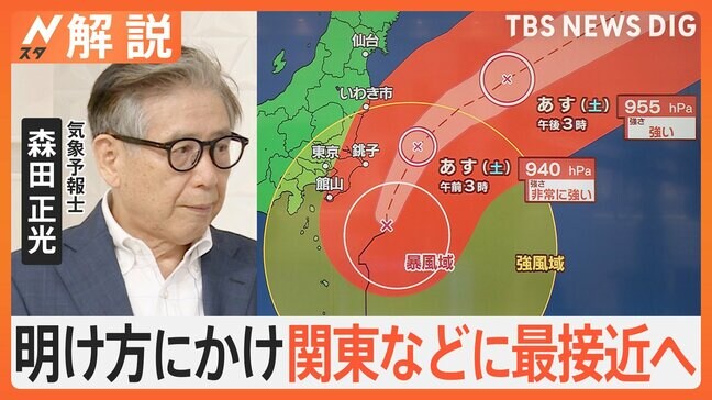 非常に強い台風7号、明け方にかけ最接近へ 大雨・暴風のおそれ あす東京は37度予想…再び危険な暑さ【Nスタ解説】|TBS NEWS DIG