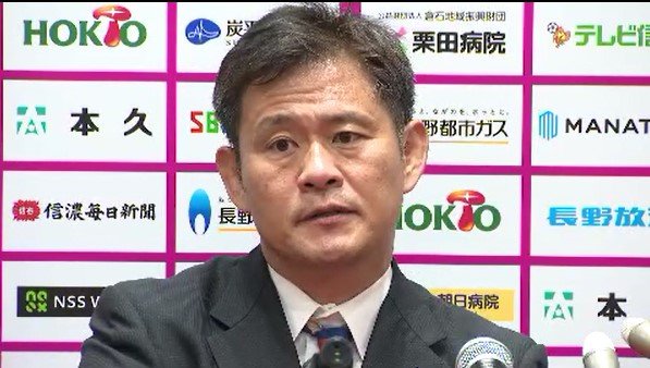 AC長野パルセイロ・レディース 新監督の中村敦さんが就任会見「もがきながらもどんどん前に進む、そういうチームを作りたい」|TBS NEWS DIG
