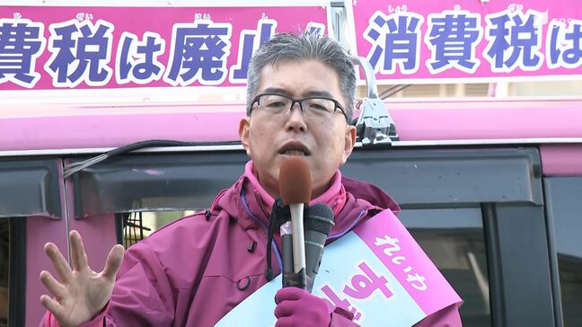 【フル動画】れいわ新選組・新人の鈴木智氏（56）公示日の演説【衆院選2026・静岡4区】|TBS NEWS DIG