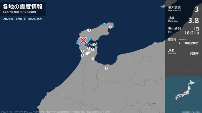 石川県で最大震度3の地震 石川県・七尾市|TBS NEWS DIG