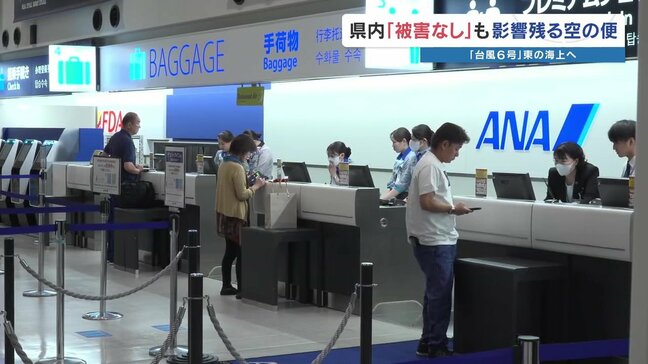 【台風情報】6号(チャンミー)空の便に影響 遅延や欠航 4日は日本航空・全日空の全便で運航予定|TBS NEWS DIG