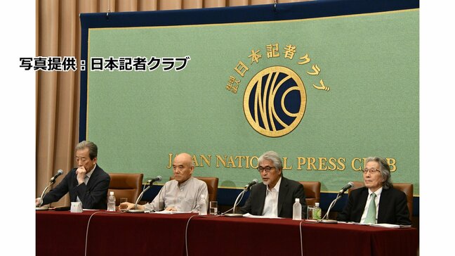 日本学術会議の法人化法　修正なく成立に…「心から遺憾の意」 歴代6会長が声明　政府に信頼関係の再構築を求める|TBS NEWS DIG