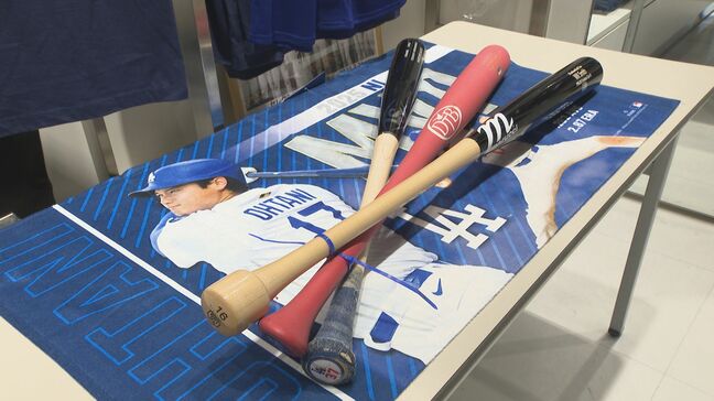 WBC期間限定ショップが大分にオープン 大谷翔平の相棒ウィル・スミスの「本物バット」触れるチャンス|TBS NEWS DIG