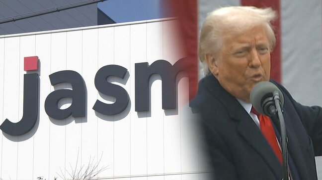 “トランプ関税”で「がく然」…想定より影響大 自動車・半導体の懸念　TSMC工場運営・JASM社長の方針は？|TBS NEWS DIG