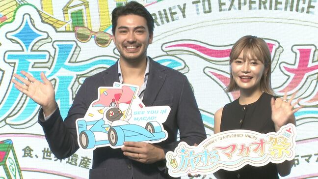 【島袋聖南、石倉ノア】マカオへ家族旅行。パパは息子以上に大はしゃぎ|TBS NEWS DIG