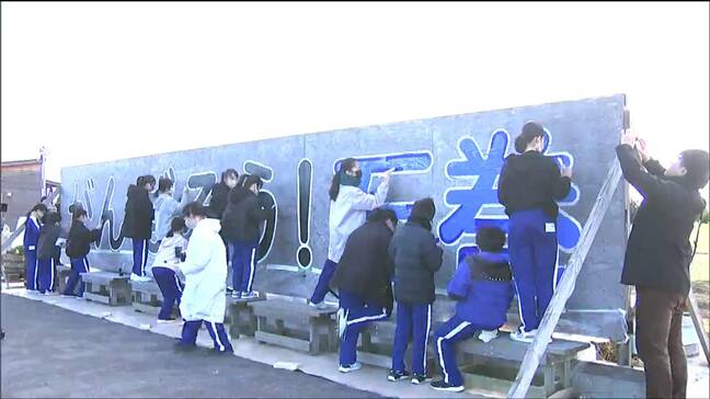 被災者励ました「がんばろう!石巻」看板 中学生が修繕作業で塗り直し|TBS NEWS DIG