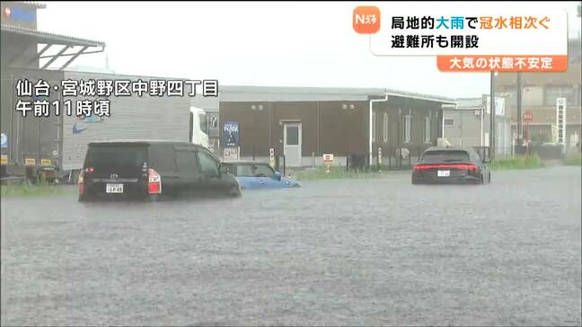 仙台や多賀城で局地的な大雨 各地で冠水相次ぎ複数の車が水没 人的被害なし 不安定な天気は2日明け方まで |TBS NEWS DIG