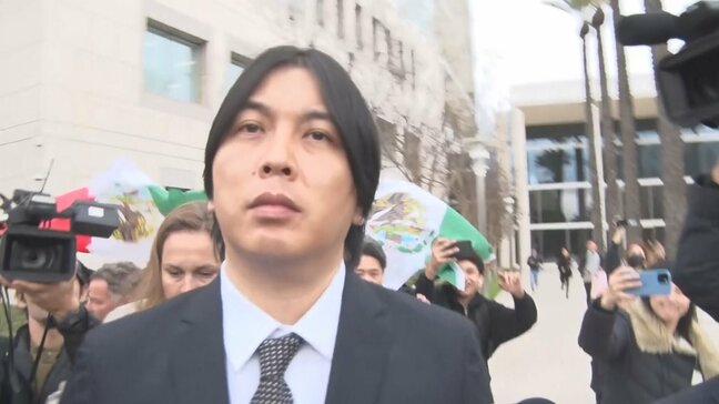 大谷翔平選手の元通訳 水原一平被告の新たな出頭期限は5月12日|TBS NEWS DIG